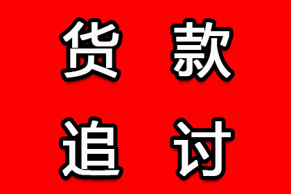 车辆代位追偿依据保价金额吗？